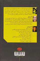 اگر حقیقت این باشد